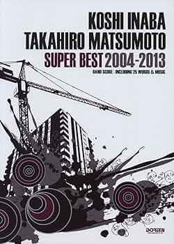 BS 稲葉浩志・松本孝弘 SUPER BEST 2004-2013 (BAND SCORE